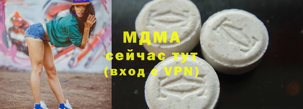 MESCALINE Богданович